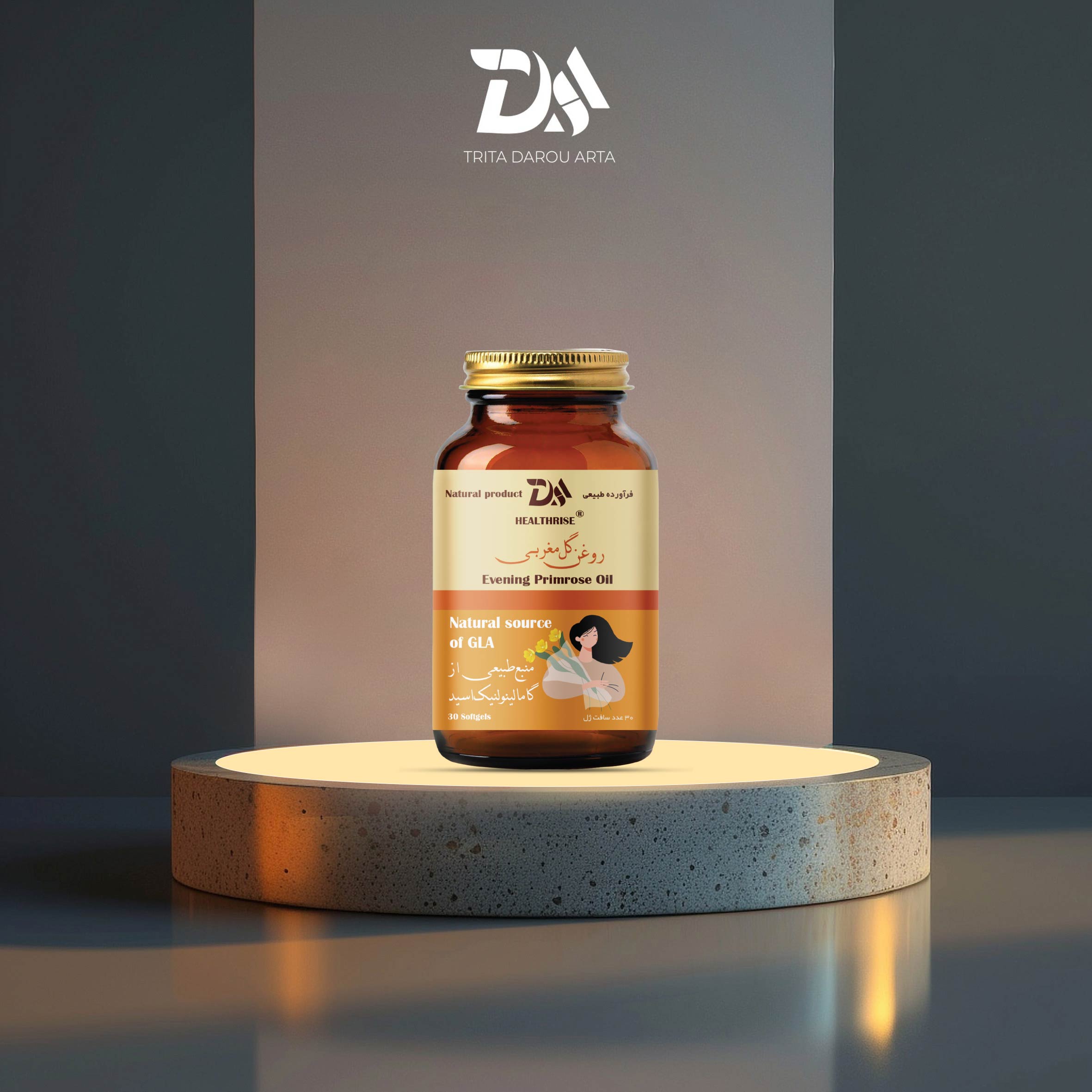 روغن گل‌ مغربی
